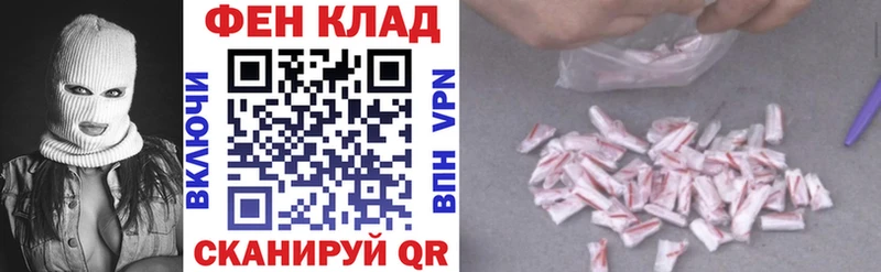blacksprut зеркало  дарнет шоп  Углегорск  АМФЕТАМИН 98% 