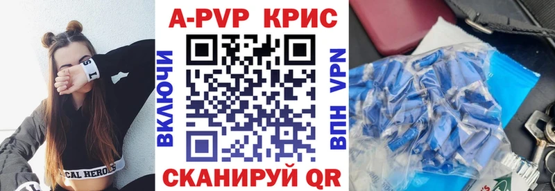 Alpha PVP мука Углегорск