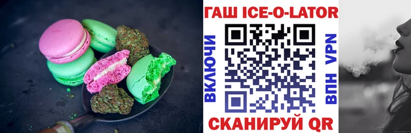 как найти наркотики  Углегорск  Cannafood марихуана 