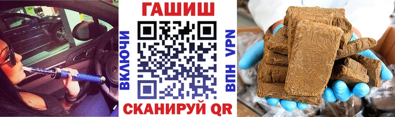 ГАШИШ Cannabis  хочу   Углегорск 