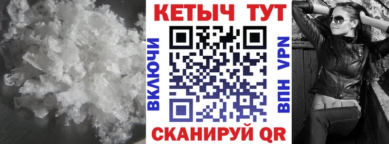 КЕТАМИН VHQ  Углегорск 