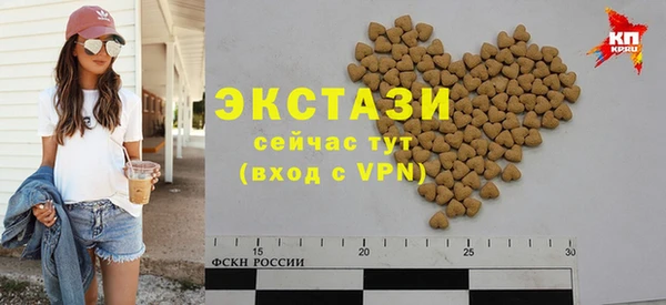 мефедрон VHQ Абдулино