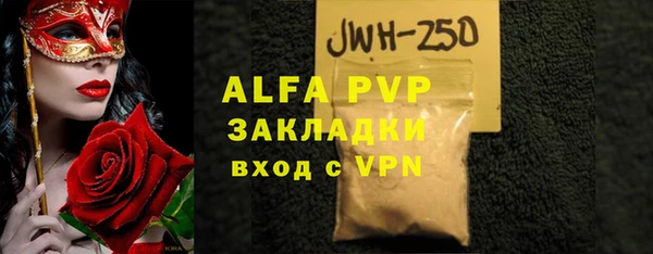 МДМА Абаза