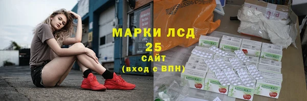мескалин Ростов