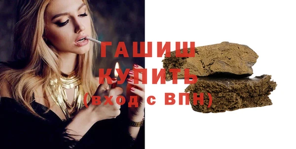 ALPHA-PVP Абинск