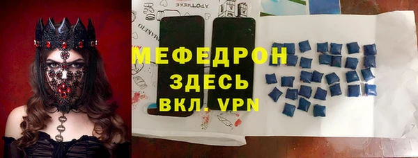 прущая мука Россошь