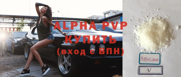 ALPHA-PVP Абинск