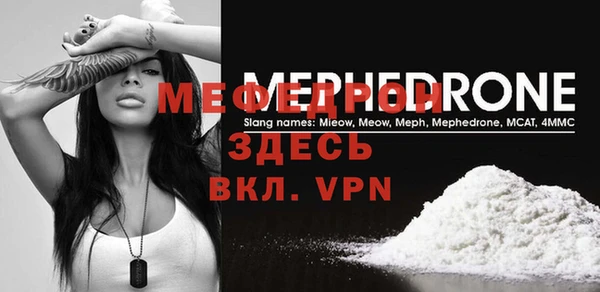 прущий лед Галич