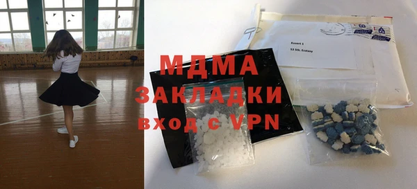 ALPHA-PVP Абинск