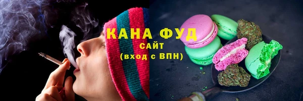 мефедрон VHQ Абдулино