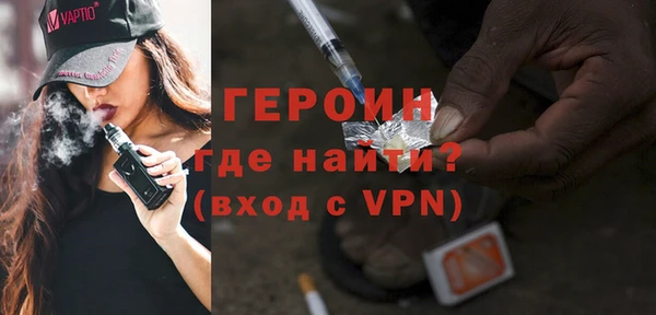 мескалин Ростов