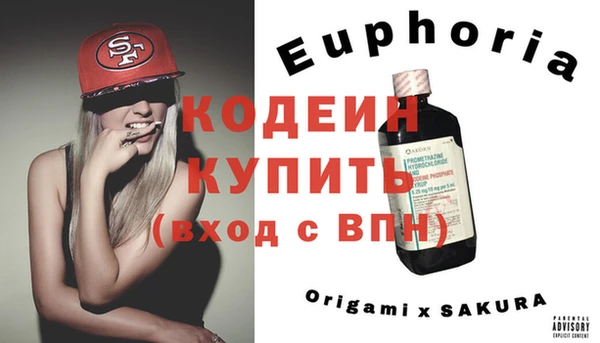 ALPHA-PVP Абинск