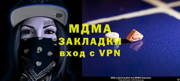 мескалин Ростов