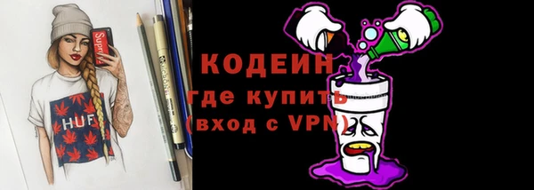 экстази Гвардейск