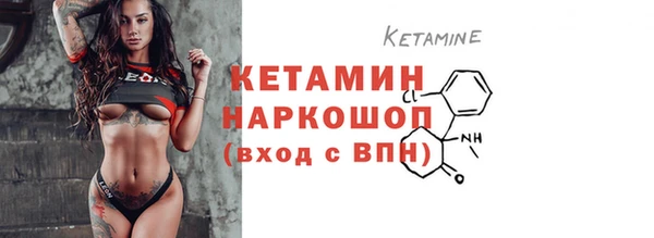 бутират Рославль
