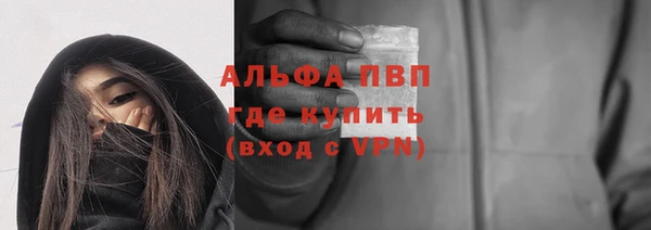 МДМА Абаза
