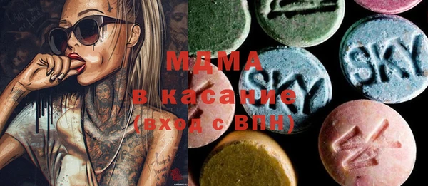 МДМА Абаза