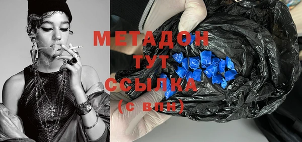 МДМА Абаза