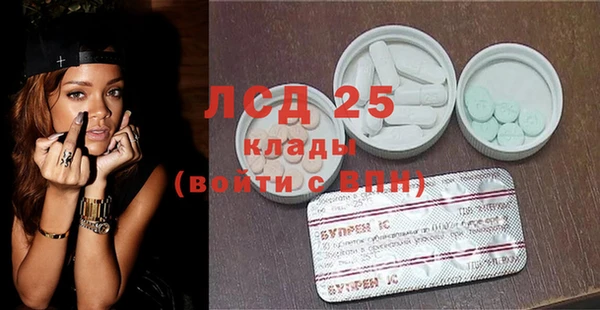 бутират Рославль