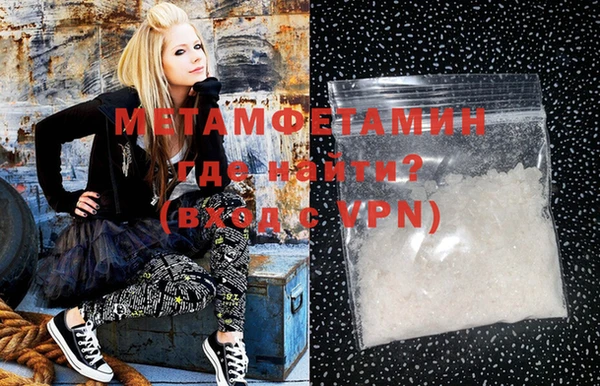 МДМА Абаза