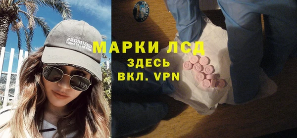 ALPHA-PVP Абинск