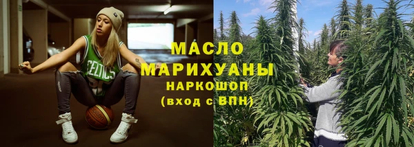 мефедрон VHQ Абдулино