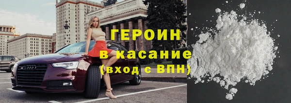 МДМА Абаза