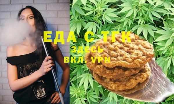 мефедрон VHQ Абдулино