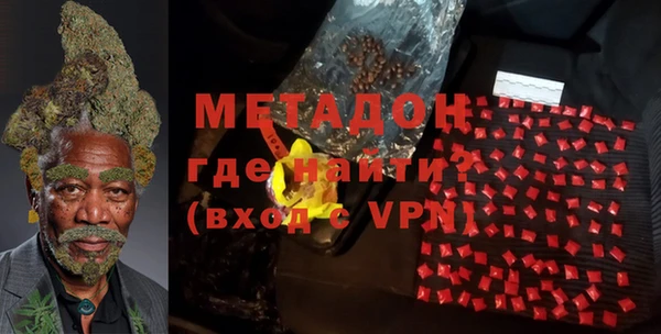 мефедрон VHQ Абдулино