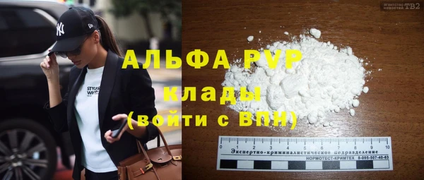 прущая мука Россошь