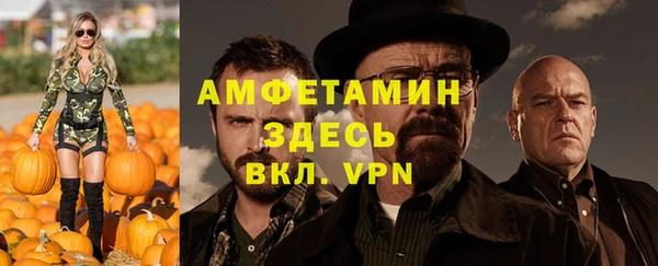 мефедрон VHQ Абдулино