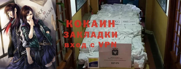 мефедрон VHQ Абдулино