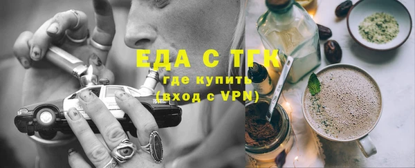 ALPHA-PVP Абинск