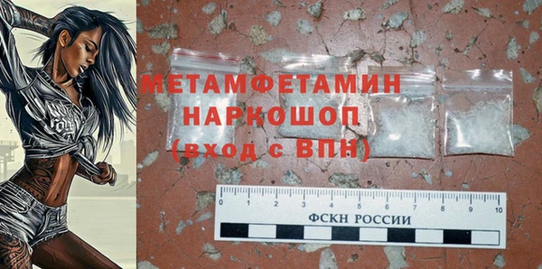 бутират Рославль