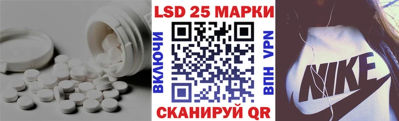 где купить наркоту  Углегорск  LSD-25 экстази кислота 