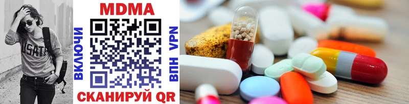 MDMA VHQ  MEGA ссылка  Углегорск 