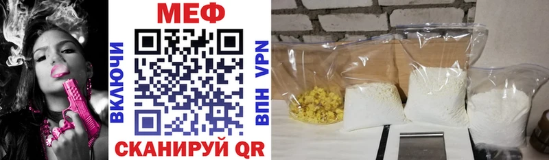 МЕФ 4 MMC  Углегорск 