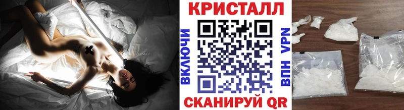blacksprut ссылка Углегорск Метамфетамин пудра