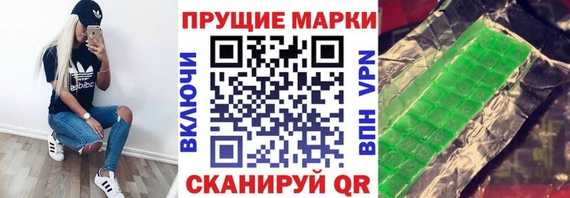 наркотики Углегорск Марки 25I-NBOMe 1,5мг