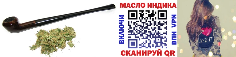 omg онион  Углегорск  ТГК жижа 