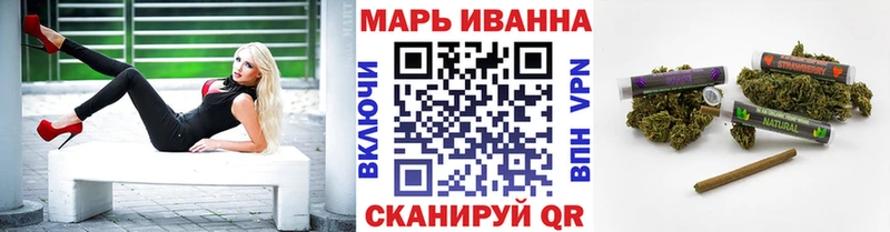 МАРИХУАНА сатива  Углегорск 